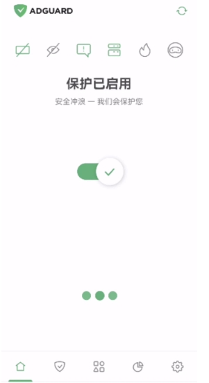 AdGuard广告拦截器，安装就是高级解锁版-云际资源网