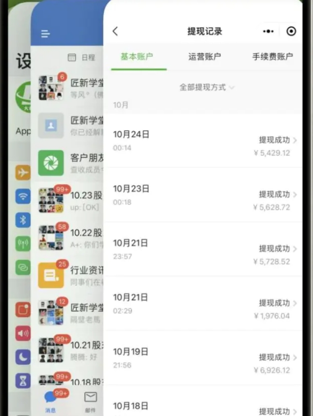 快手日引300+创业粉日稳定变现4000+无需原创纯搬运！-云际资源网
