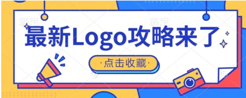冷门暴力小项目，最新logo定制攻略来了-云际资源网