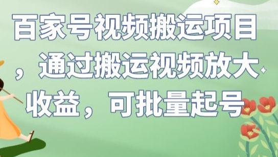2023淘系无界引流实操课程，​小成本大流量，低价引流快速拉新收割，让你快速掌握无界突破瓶颈-云际资源网