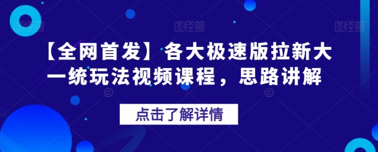 冷门暴利的副业项目，聊聊天就能日入300+，0成本月入过万【揭秘】-云际资源网
