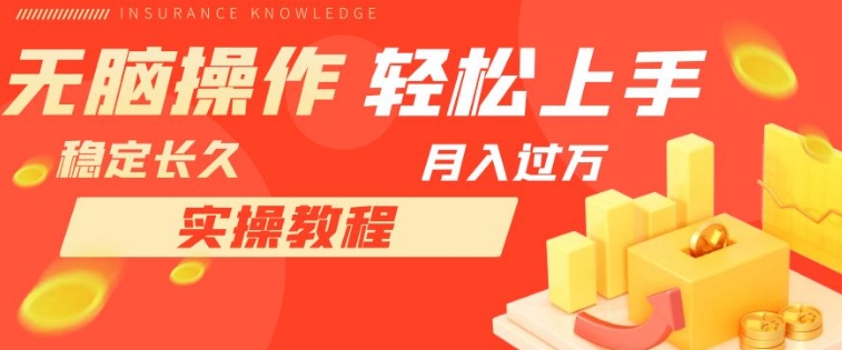 长久副业，轻松上手，每天花一个小时发营销邮件月入10000+-云际资源网