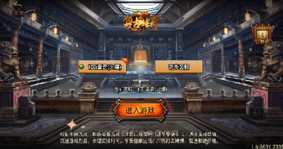 独家【战神引擎】龍之傳奇版本+语音视频教程+GM物品充值后台【源码+教程】-云际资源网