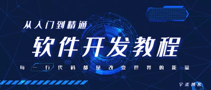 自己制作一个软件库，整合引流神器-云际资源网