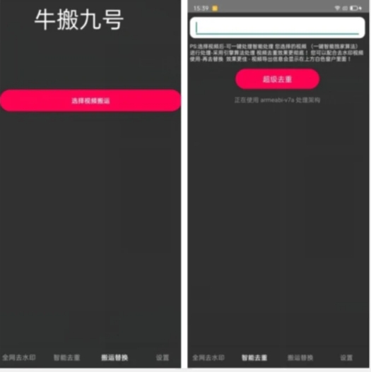 外面价值888的斗音KS最新搬运技术教程-云际资源网