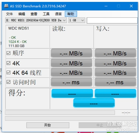 [Windows] SSD专用测试软件(AS SSD Benchmark)v2.0.7316.34247 汉化版-云际资源网