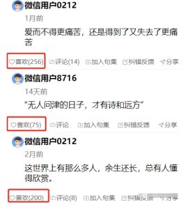 冷门搬砖项目，利用AI可以直接生成，满3元即可提现！-云际资源网