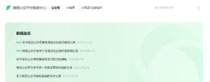 给在做公众号的伙伴，几点实战建议，都是躺坑过来的经验-云际资源网