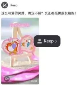 跑步健身赚米，一天收益600-3000＋，没想到跑步还能挣馒头！-云际资源网