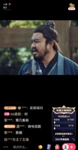 快手电影电视剧无人直播项目，新手就可做，日入500+-云际资源网