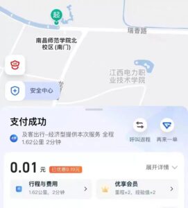 利用信息差搞钱，无限搞无门槛优惠券，人人都能用到，自用或变现均可-云际资源网