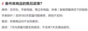如何利用信息差搬砖撸米？搬运差价闷声发大财，支持新手操作！-云际资源网