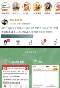 空闲时间撸点小米，每单15米，熟悉后可矩阵操作的项目！-云际资源网