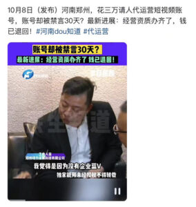 抖音短视频代运营的真相是什么？-云际资源网