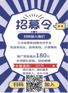 电话卡推广项目！一单利润80＋~正规的后台渠道就放在这！-云际资源网