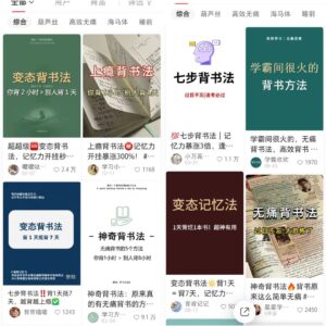 零成本零门槛蓝海副业，一单利润19块9，新手都可操作的副业项目-云际资源网