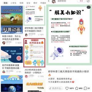 儿童认知科普类副业项目，纯利润无门槛操作-云际资源网