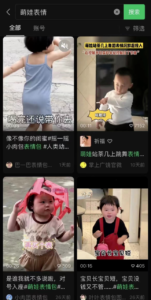视频号搬砖项目，操作简单，单日300+-云际资源网