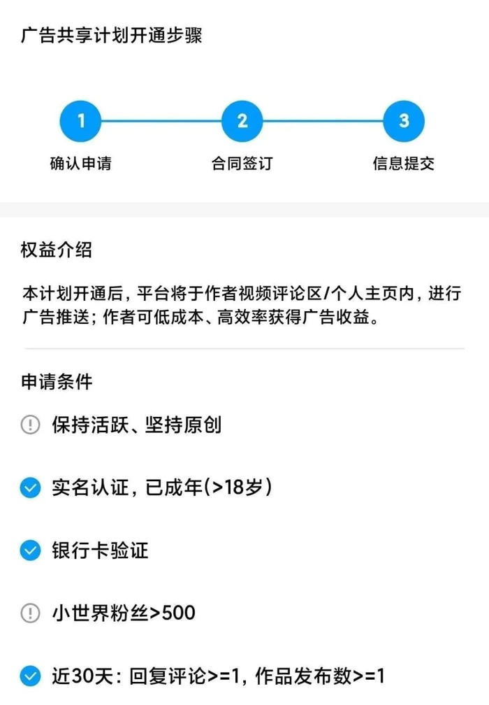 QQ小世界短视频项目：无脑搬运，万播放20-50元，单号单日300+，很多人还不知道怎么…-云际资源网