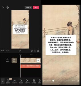视频号书单项目，操作简单，当天就上了大热门-云际资源网