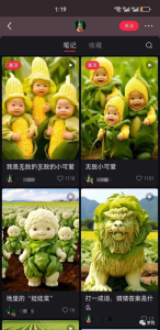 用Ai生成怪图，轻松月入3000+-云际资源网