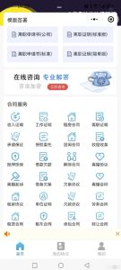 微信小程序导流，简单粗暴！-云际资源网
