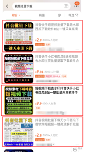 0成本，不投一分钱，赚了上万块！-云际资源网