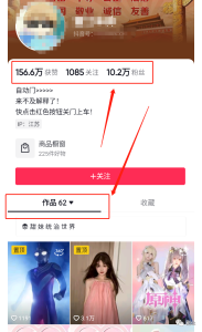 搞钱新玩法，太牛逼！-云际资源网
