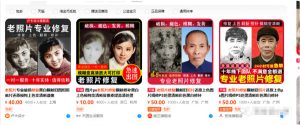 老照片修复冷门玩法-云际资源网