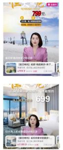 抖音半无人直播项目：操作简单，一场直播收益上千-云际资源网