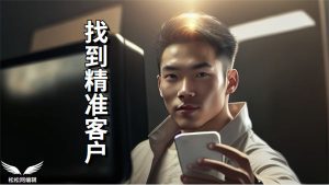 为什么别人能精准引流，而你的内容却涨粉都难-云际资源网