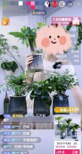 小众细分类目，一个月卖货超1000万！-云际资源网