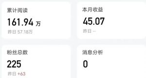 百家号项目：每月轻松赚500-1000，爆款文案如何寻找？-云际资源网