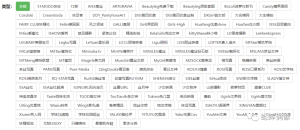 图集站的资源类目搜索及项目赚钱思维-云际资源网