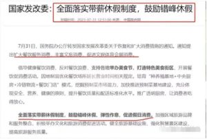 旅游赛道一个真正赚钱的玩法-云际资源网