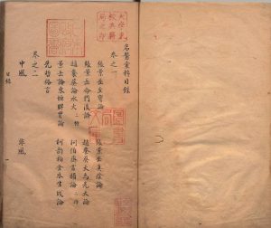 古籍国学电子书虚拟项目，日入四位数-云际资源网