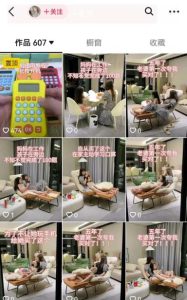 短视频案例拆解：单账号销售26万单，复制性强，可矩阵化操作！-云际资源网