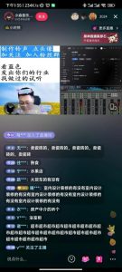 说一个日入3-500的小众搞钱赛道-云际资源网