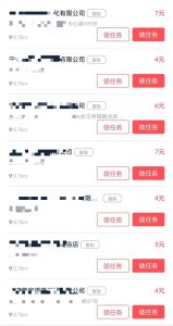 人人可做小项目，简单拍照，轻松日赚200+！-云际资源网