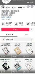 如何利用Chatgpt作书单号解说-云际资源网