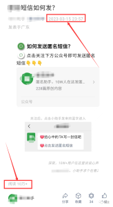 1.5元一单，30天赚上万，冷门细分闷声搞钱！-云际资源网
