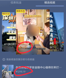 20万播放结算了1200+？抖音星图，0粉丝入驻接广告，搬运就能有收益！-云际资源网