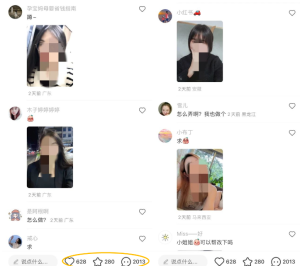 实操日入1000+，外面收费1680的漫改项目，玩法拆解，小白易上手-云际资源网