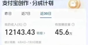 阿里开始布局短视频板块，搬运就有收益，据说1万播放就有300+收益，项目简单粗暴适合新手上手操作-云际资源网