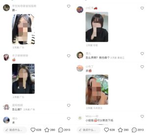 真人照片转漫画，一单19.9元，轻松日入300+——小红书上的赚钱项目-云际资源网