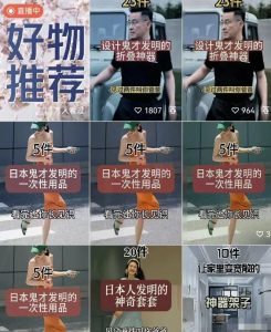 简单粗暴的视频号玩法，日入500+，案例拆解详解操作步骤-云际资源网