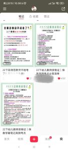 小红书虚拟资料项目详解及操作流程，适合新手小白，轻松日赚300+-云际资源网