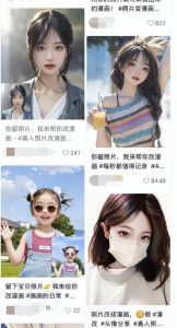 虚拟服务项目｜一单13.9，月销7000+！操作简单，流量优化攻略！-云际资源网