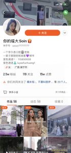 一天轻松引流150+，这个方法真香-云际资源网