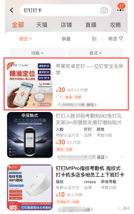 小众蓝海领域，一单30，搞了1000多单！-云际资源网